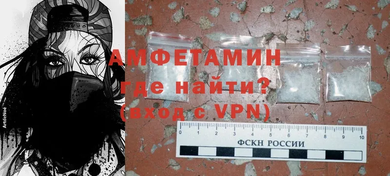 Amphetamine VHQ Губкинский