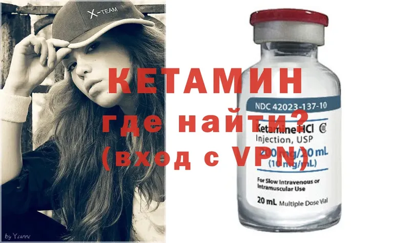 наркота  darknet состав  Кетамин ketamine  Губкинский 