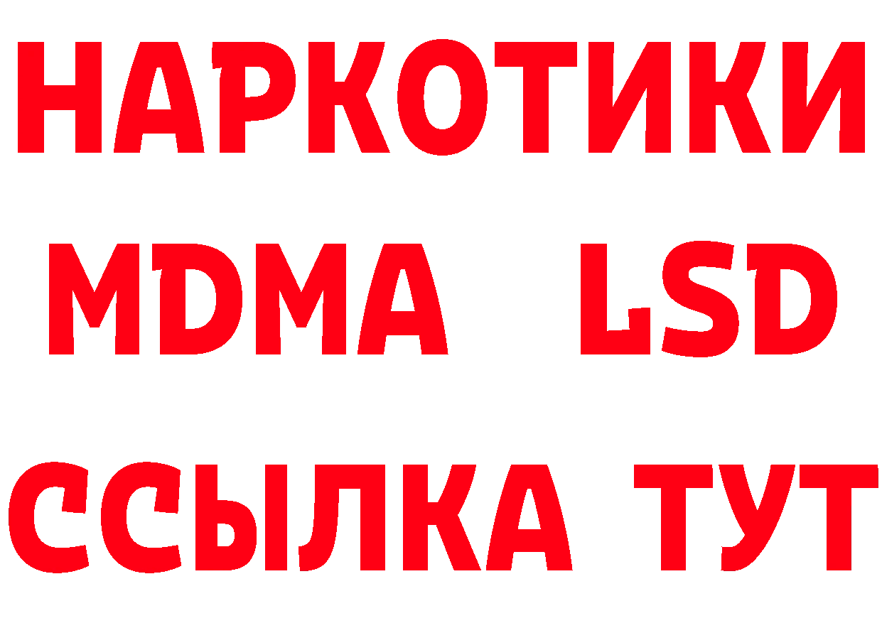 Кодеиновый сироп Lean Purple Drank онион дарк нет мега Губкинский