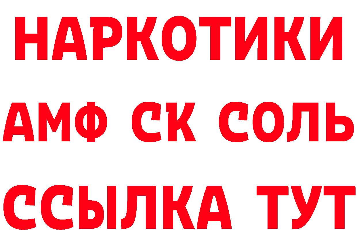 Где продают наркотики? нарко площадка клад Губкинский